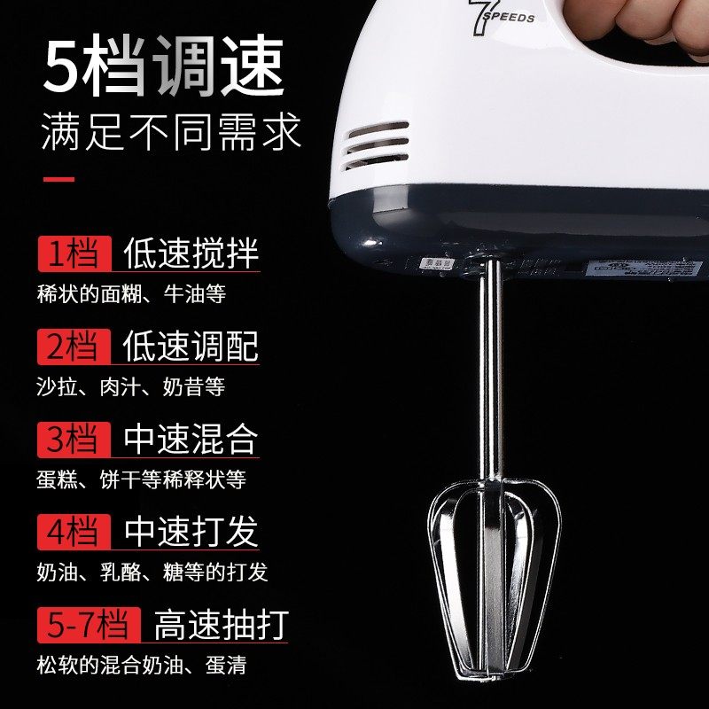 电动打蛋器家用手持式打蛋机打发奶油搅拌器搅蛋器迷你烘焙多功能