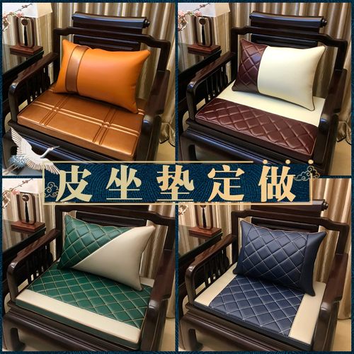 红木沙发实家具木新中式椅乳胶垫圈椅夏季凉席仿真皮藤坐垫定做