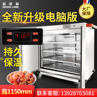 嘉英联保温送餐车宴会商用双门电加热食堂酒店餐厅手推移动快餐车