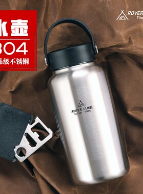 揽胜户外不锈钢304水壶1050ml大容量旅游运动露营可烧水金属水杯