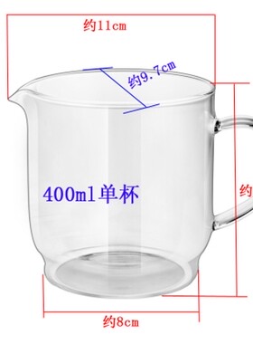 韩代养生杯YS-B168盖子玻璃子杯子底座底盘加热保温分体养生壶