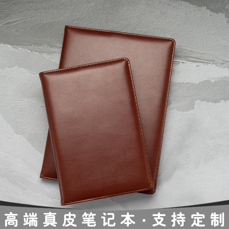 商务笔记本高档真皮工作本定制可印logo文艺精致日记本加厚办公平