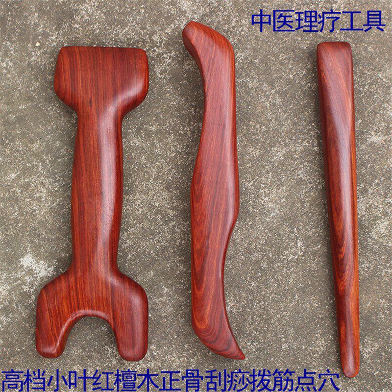 红木中医理疗工具套装正骨棒刮痧点穴拨筋棒套三组合工具小叶红檀