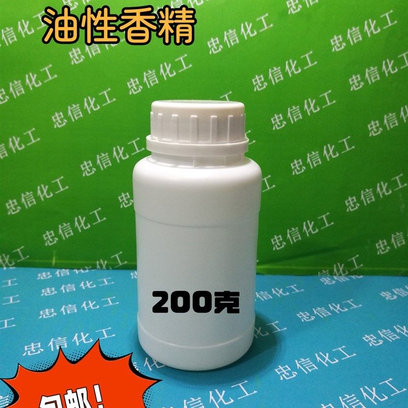 日化香精 洗涤香精 油性香精洗洁精洗衣液洗发水护发素洗手液香精,工业油品/胶粘/化学/实验室用品,香料/香精,淘宝优惠券,粉丝福利购,淘宝优惠卷