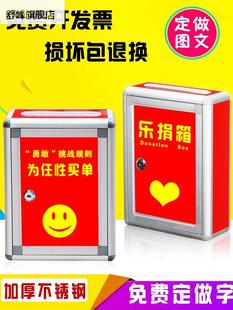 奉献爱心捐款箱大号罚款乐捐箱意透明带可爱锁小号成长基创金箱子