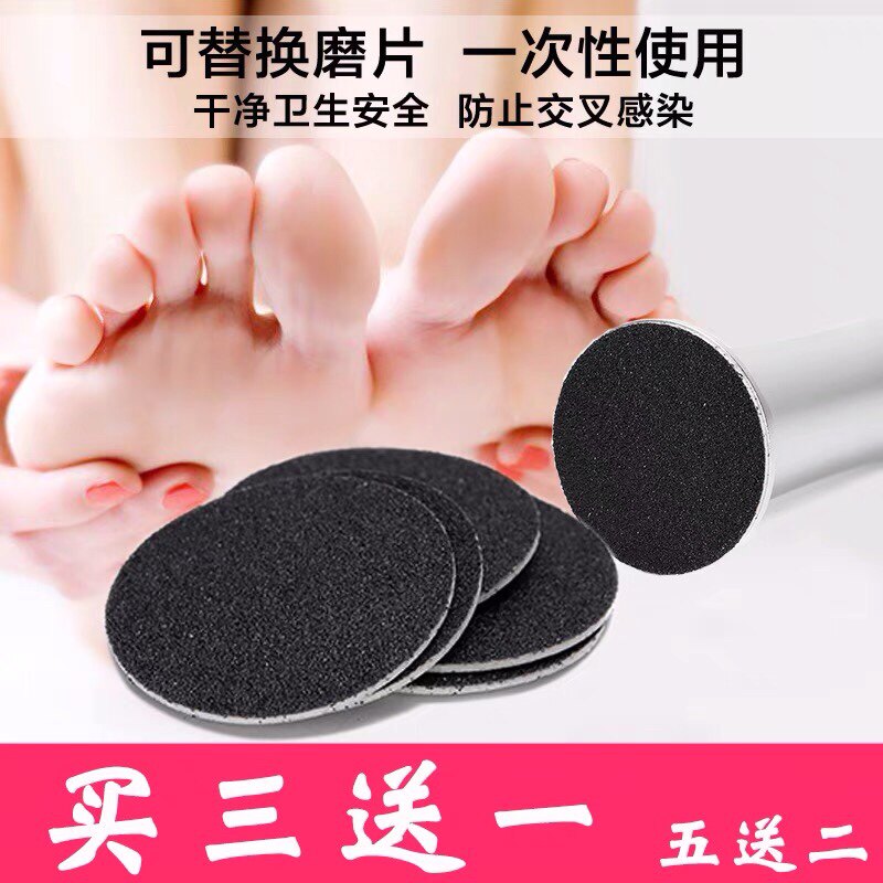 类火山石电动修磨脚器美甲店专用电动修脚器