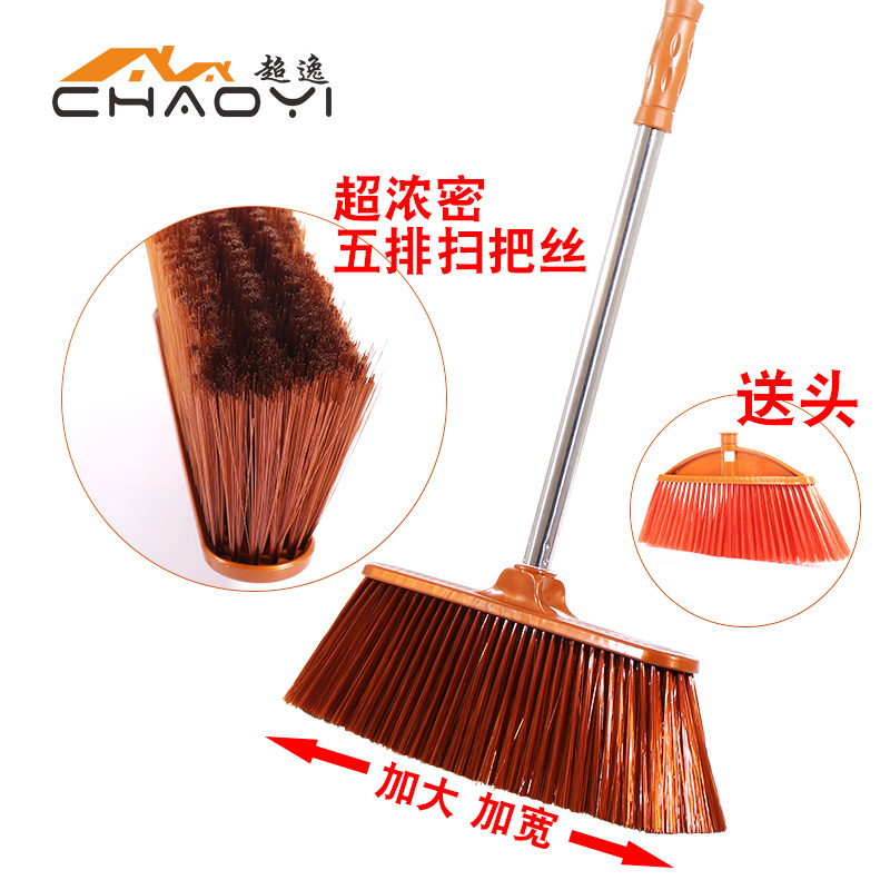 家用户外不弯腰大扫把不锈钢长把笤帚不伤地板扫帚软毛扫把包邮