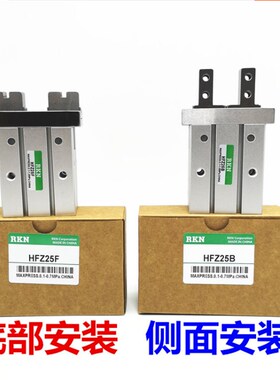 亚德客型底部安装气动手指气缸HFK6F/HFZ16F/10F/20F/25F/32F/40F