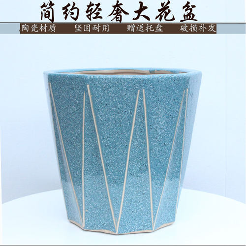 花盆陶瓷大号简约创意异形新款客厅办公室发财树金钱树绿植送托盘