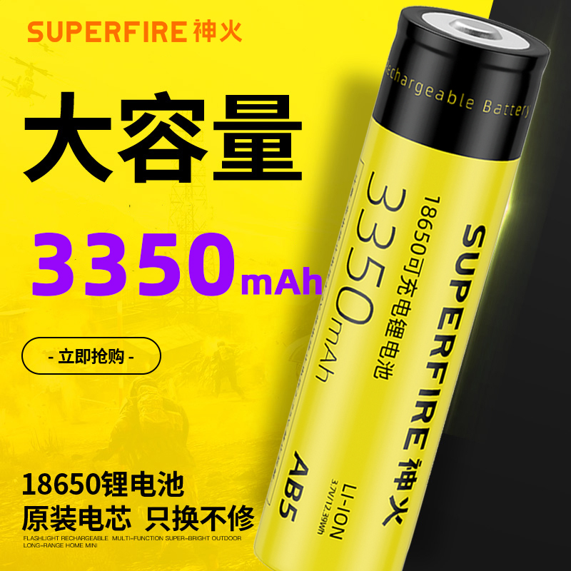 神火原装18650锂电池大容量多功能可充电3.7v灯收音机强光手电筒