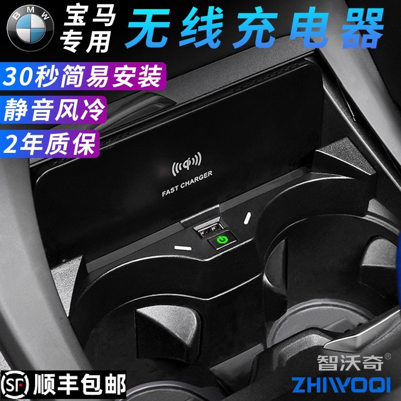 X1X2插头汽车载无线充电器点烟器用品改装USB手机支架快充板原厂