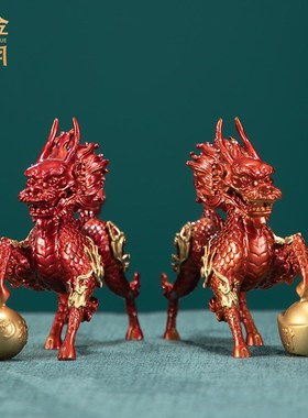 《富贵麒麟》铜金岁月黄铜麒麟摆件新中式工艺品铜器家居客厅装饰