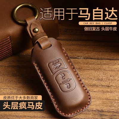 23款马自达3昂克赛拉钥匙套cx5真皮cx4阿特兹cx30包cx50扣cx8壳男