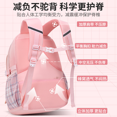 2023新款女生小学生一二三到六年级女孩超轻便儿童护脊减负书包