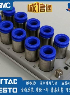 SMC多管路接头现货KDM10P/KDM10S-KDM20P/KDM20S-06-08-04