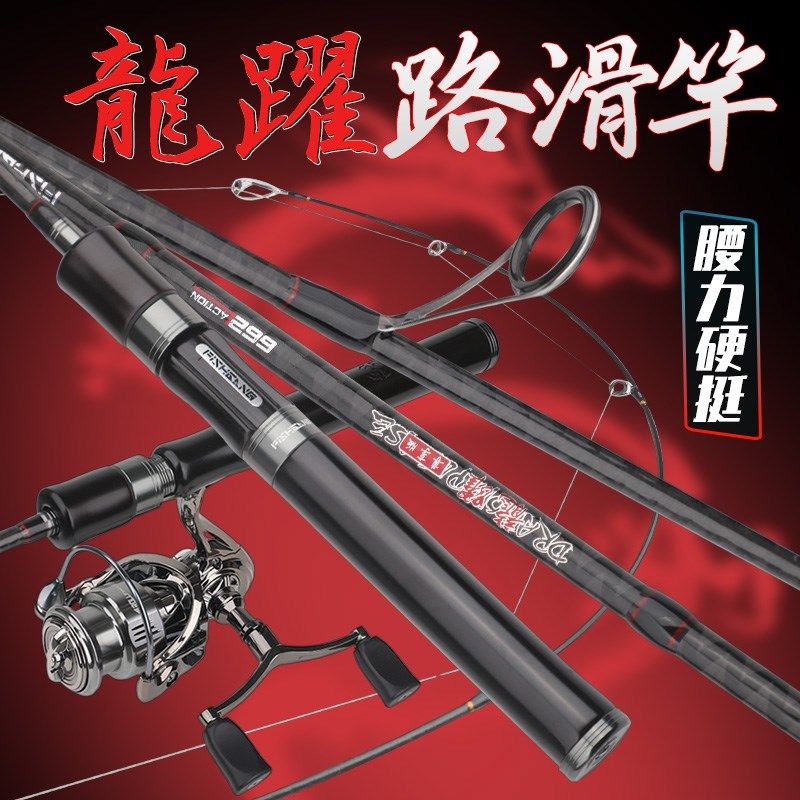 渔邦派龙跃二代富士4.2大顶环黑檀木实木握把L路亚滑漂专业路滑竿
