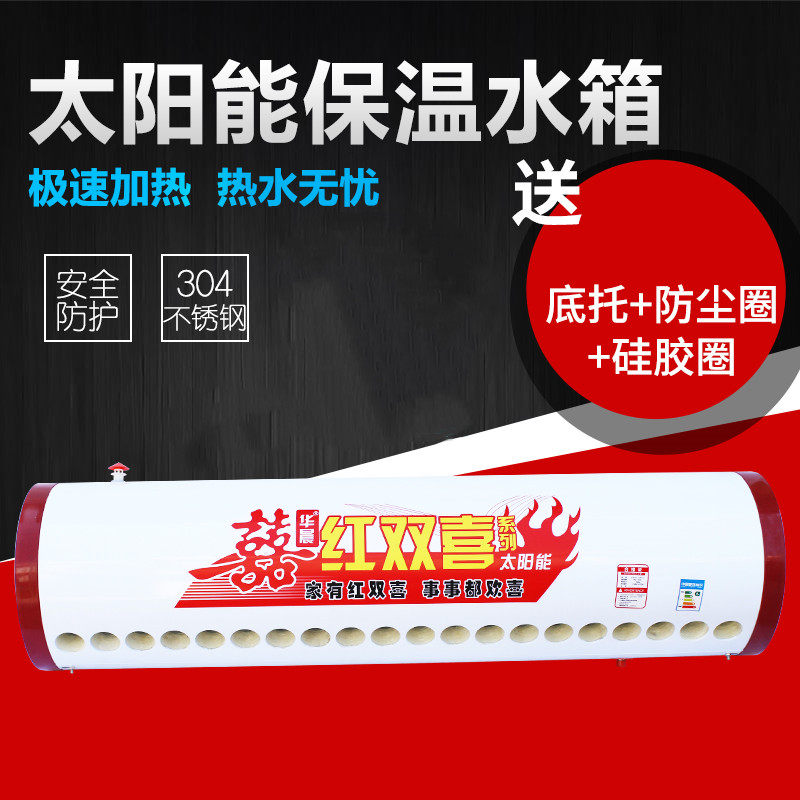 太阳能热水器保温桶保温水箱加厚304不锈钢定做家用太阳能热水桶