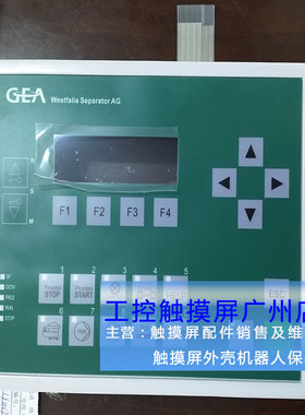 外壳C7-613 6ES7623-1AE01-5AA0 0005-4050-430分油机控制器按键