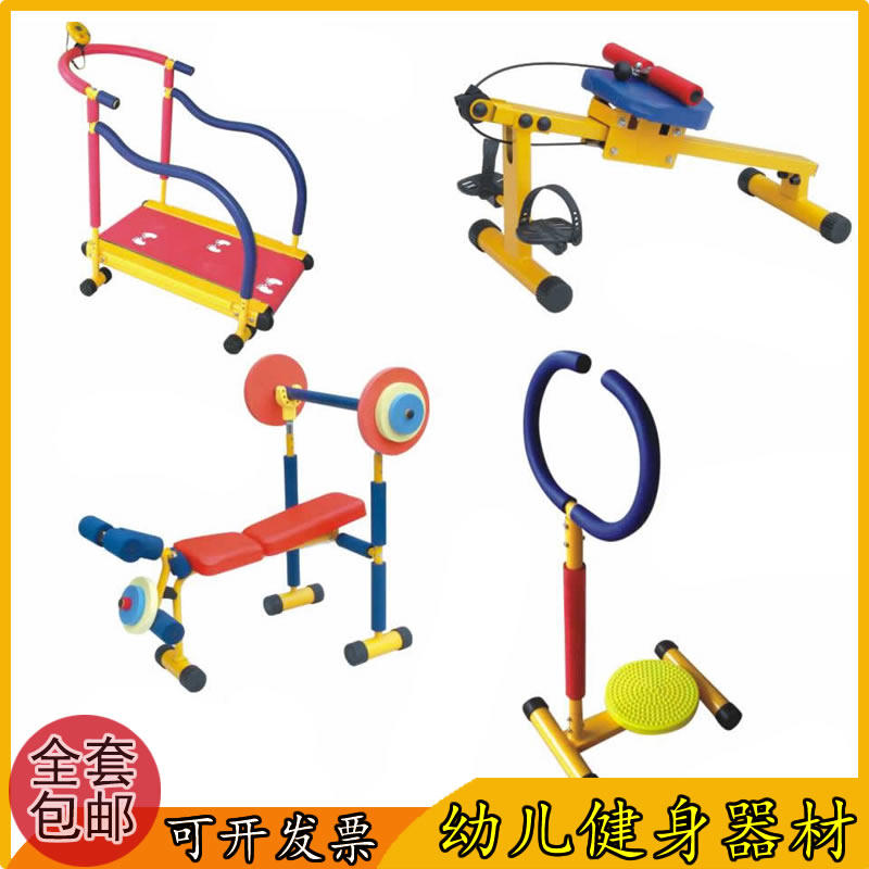 幼儿园体能训练跑步机儿童室内运动健身器材体育课锻炼健身车器械
