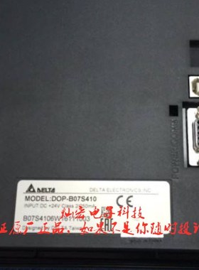 触摸屏人机界面DOP-H07E425 TP70P-21EX1R TP70P-21EX1T 临时报价