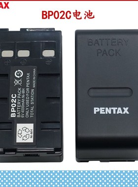 宾得R-202NE/322N/422全站仪电池 数据线 充电器STDC03 BP02C电池