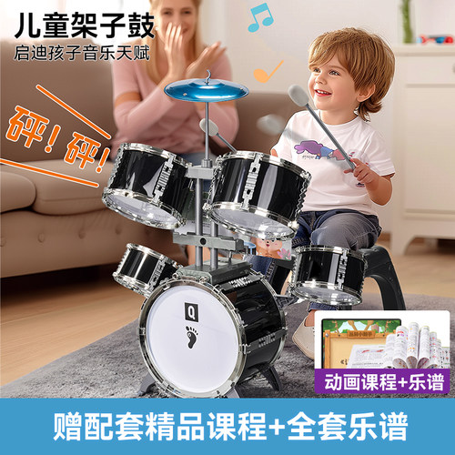 儿童架子鼓初学者玩具1-3岁6男女孩宝宝家用练习鼓爵士鼓打鼓乐器