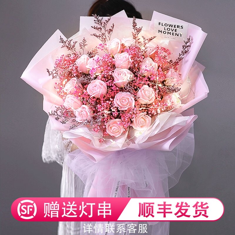 永生满天星干花灯大花束长纱香皂玫瑰送女友情人节生日礼物手捧花