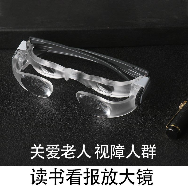 盖视助视器头戴式放大镜眼镜阅读看书电视30钓鱼眼镜20高倍高清老