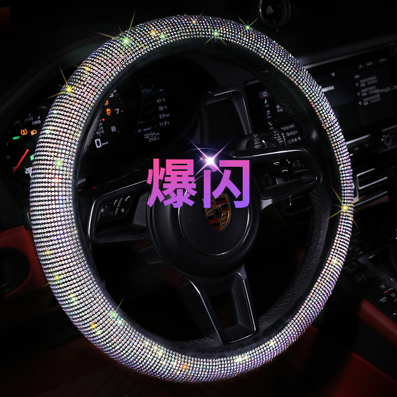 新款时尚款满钻汽车方向盘套男女通用四季款高温烫压水钻防滑把套