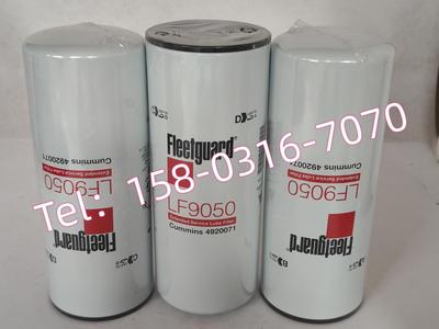 康明斯佛列加滤清器滤 LF9050 FF5320 LF4000NN LF9080 LF777齐全