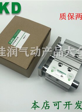 现货CKD喜开理带导杆气缸STGM/B-12-10-20-30-40-50-75-100-150