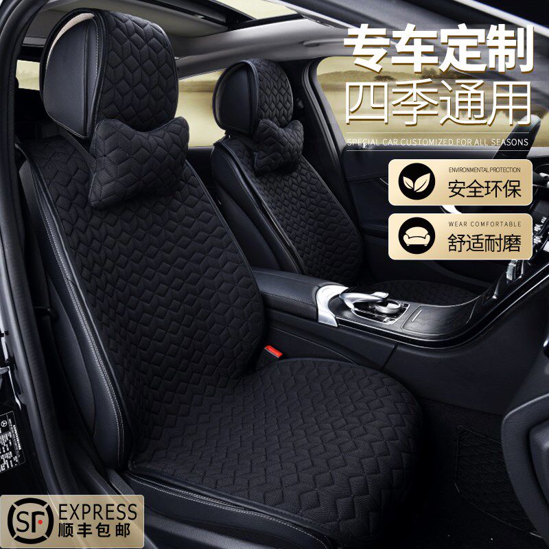 汽车坐垫四季通用定制半包高档汽车座套透气布艺小车专用座垫车套