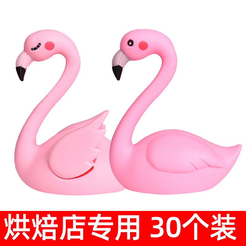 火烈鸟蛋糕装饰摆件情侣情人节儿童公主生日派对天鹅粉红色鸟插件