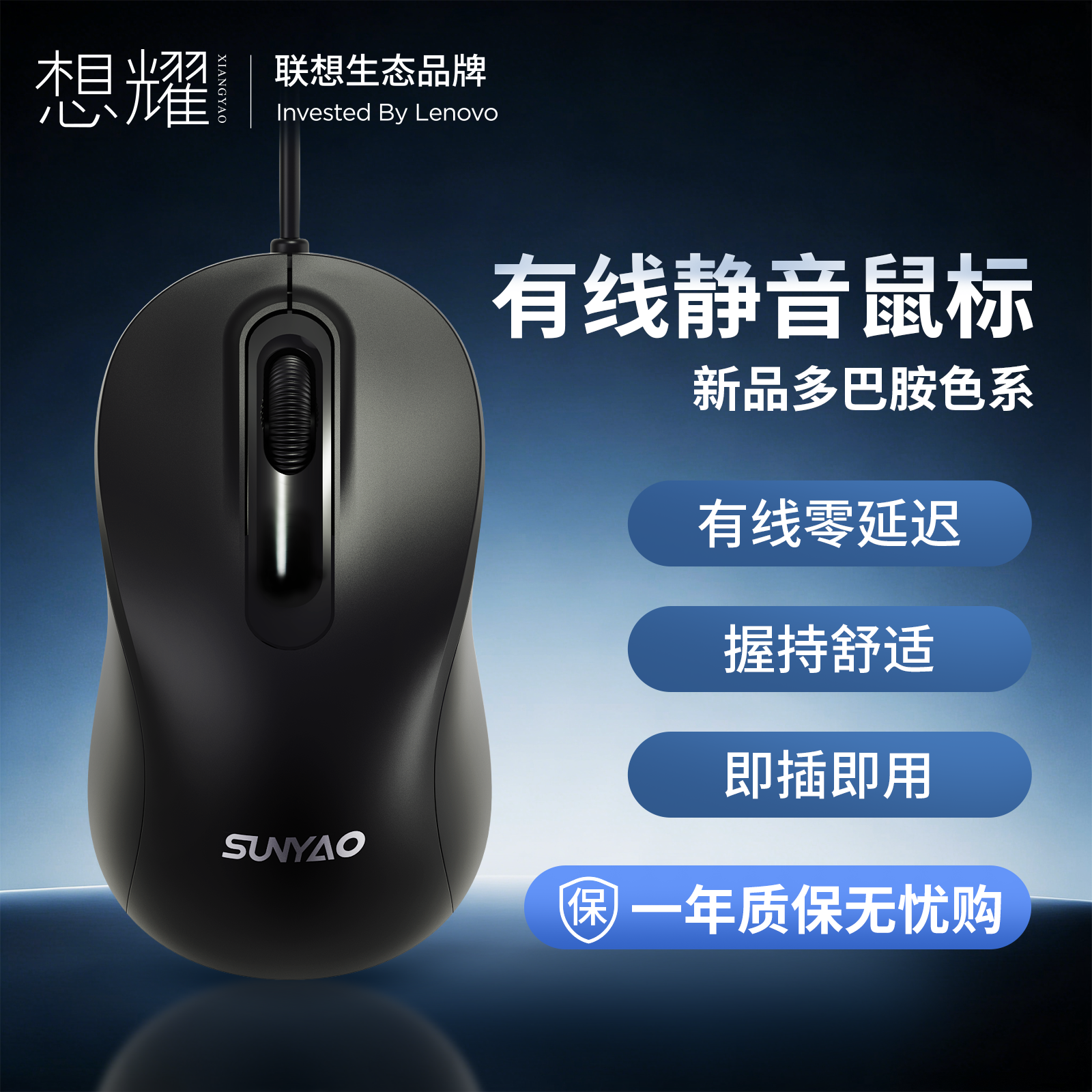 商品图