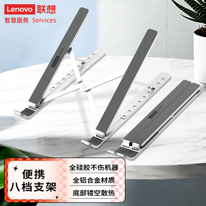 联想笔记本支架电脑支架x型增高架托适用苹果MacBook联想悬空铝合金便携折叠桌面游戏本散热架底座支撑架子