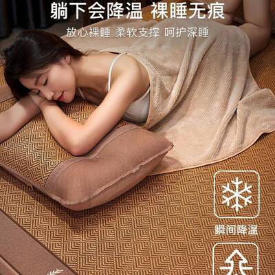 凉席天然藤席夏子天225F96H6856面新款0席夏季草席冰丝席双冬夏两