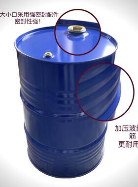 现货内涂桶铁20升工业33159用金属大铁桶20l0油桶210L铁皮化工0柴