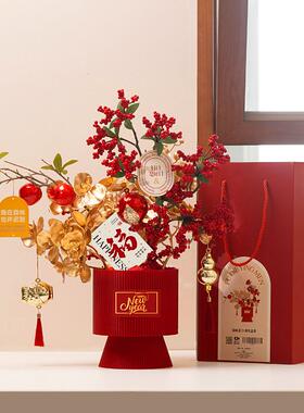 226春节年宵花抱抱桶过年马装饰乔新居花束新HL0550A迁年0礼品福