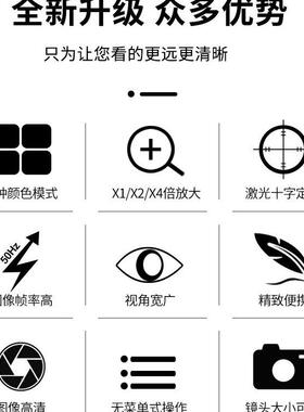鑫思特红外成倍像QAR热仪高清高户外鸟观单筒望远镜夜视仪测温