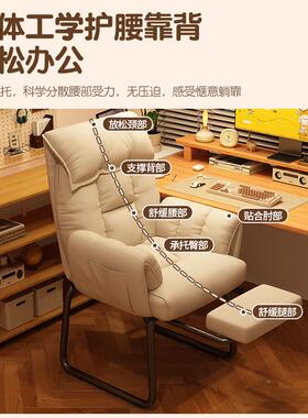 沙叠躺椅午休办两公脑用椅可坐可躺电椅懒人发椅UTK宿舍椅子靠背