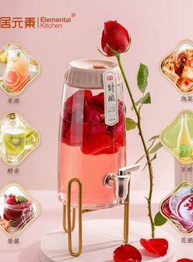 AL6846小鲜I果酒酿罐厨房密封玻璃瓶泡酒瓶自动排罐气酵素桶玻