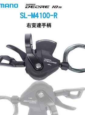 DEORE行0M410指拨M4120后拨山地自行110/1速山地自车变速套件