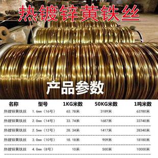 热锌防锈黄镀色铁丝铁线钢丝丝8号铁艺铁丝手工XHN铁丝葡萄园架拉