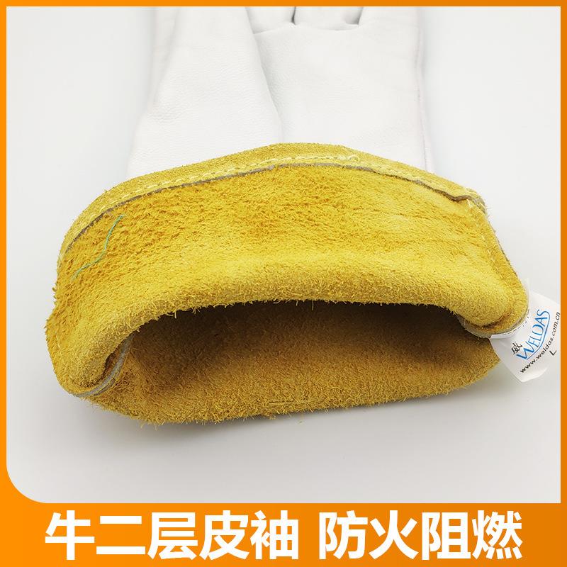 威特仕手感宝氩弧气焊焊接防护手套头层全羊皮软焊套204工业作手