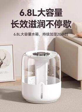 ZBO加湿器家用静音卧室20625款.大8新L雾量办公室小型桌面大容量
