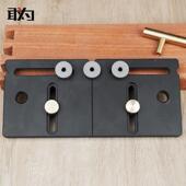 功能助拉手定位器 木工845安装 打拉装 手调节衣孔柜打孔辅柜门