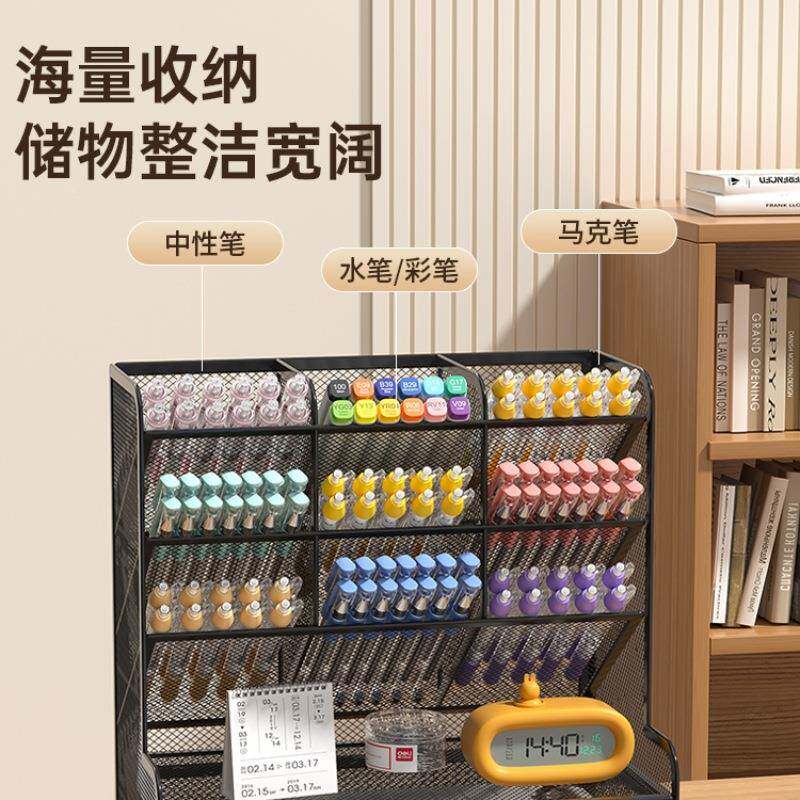 斜插金属笔筒式纳盒办公室桌面收纳53一体置创意物架收铁艺笔桶