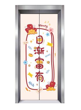 ?电梯装饰贴纸大F7665J7M吉大利入户张电暴梯厅电梯门整开门富门