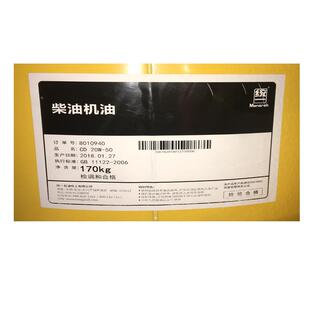 统一超通粘C油D20W50微耕机柴王机四季用潍柴油机机油柴油20W-50