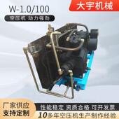 0厂家1.0 活塞式 空气缩机11压.0 100直供现货充足发货及时检测用0